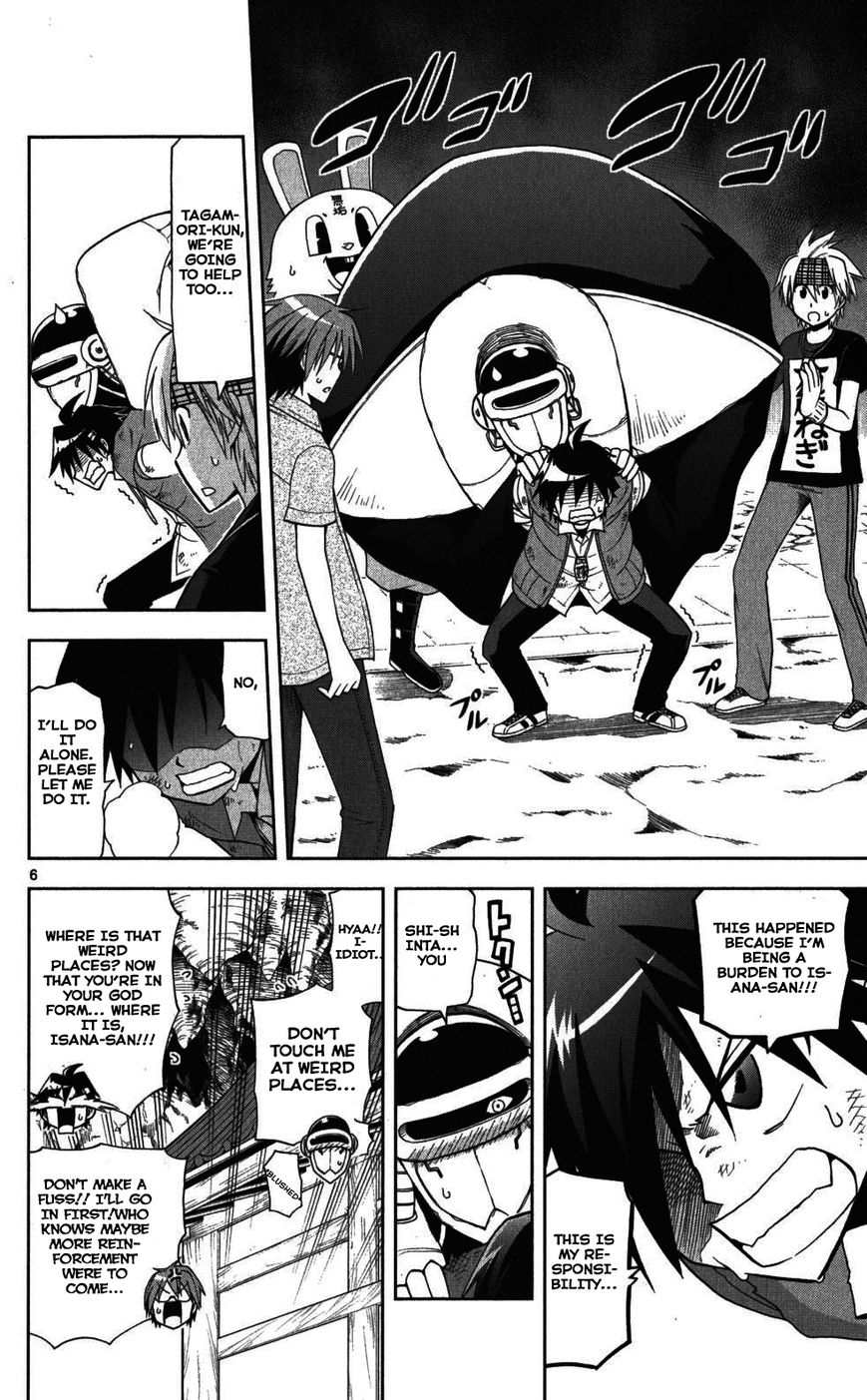 Gan-Kon Chapter 26 page 6 - Chapter 26 : To The Rescue!!