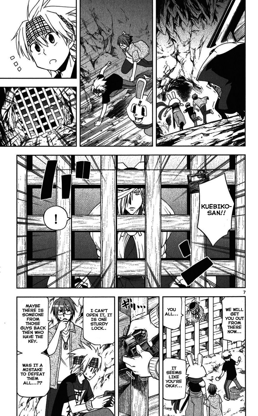 Gan-Kon Chapter 26 page 7 - Chapter 26 : To The Rescue!!