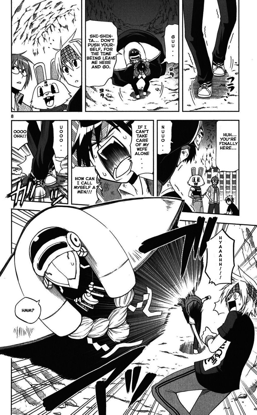 Gan-Kon Chapter 26 page 8 - Chapter 26 : To The Rescue!!