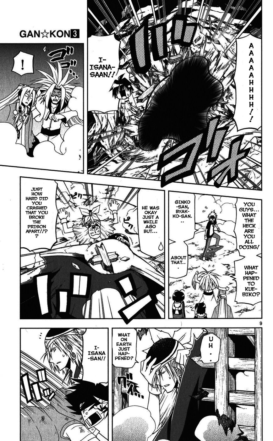 Gan-Kon Chapter 26 page 9 - Chapter 26 : To The Rescue!!