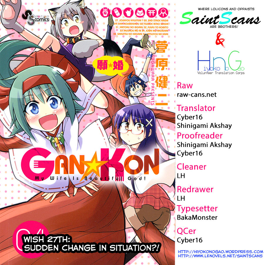 Gan-Kon Chapter 27 page 1 - Chapter 27 : Sudden Change In Situation