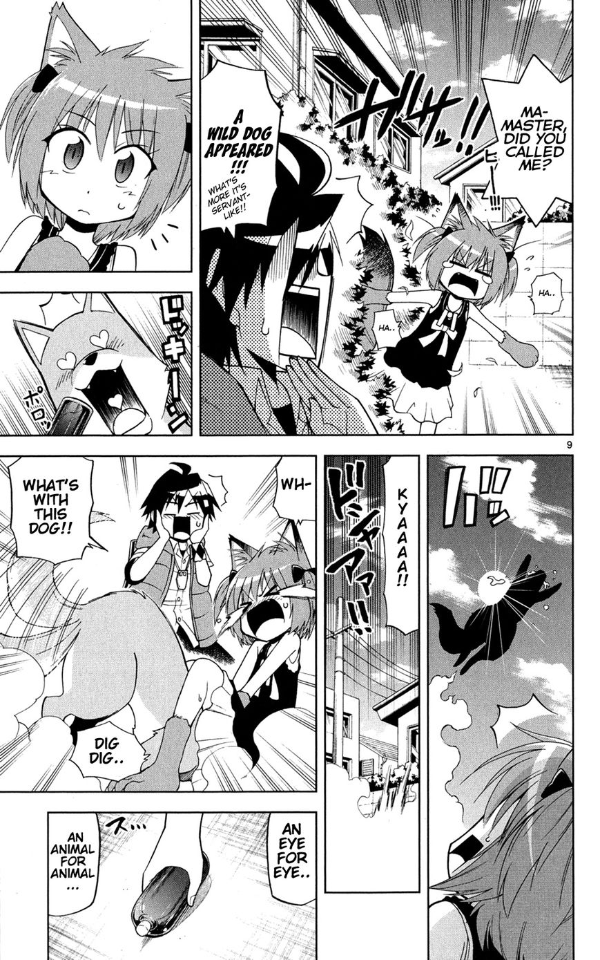 Gan-Kon Chapter 27 page 10 - Chapter 27 : Sudden Change In Situation