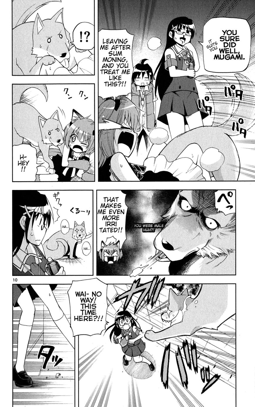 Gan-Kon Chapter 27 page 11 - Chapter 27 : Sudden Change In Situation