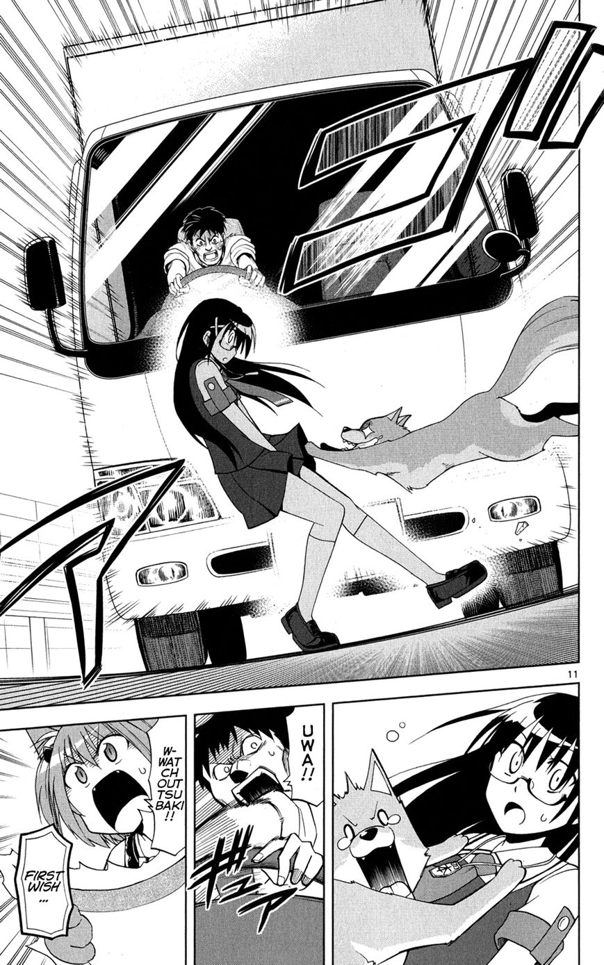 Gan-Kon Chapter 27 page 12 - Chapter 27 : Sudden Change In Situation