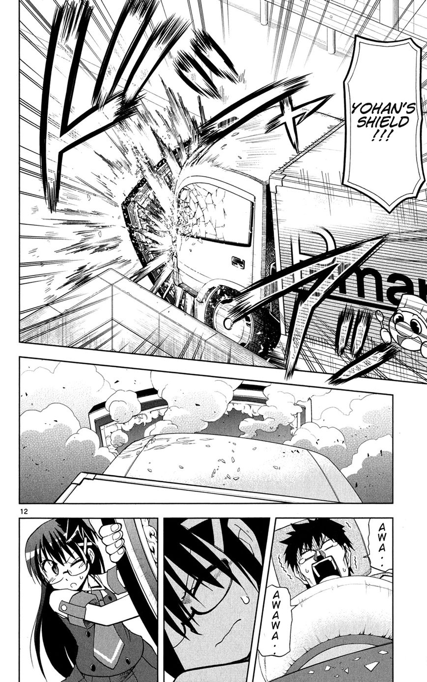 Gan-Kon Chapter 27 page 13 - Chapter 27 : Sudden Change In Situation