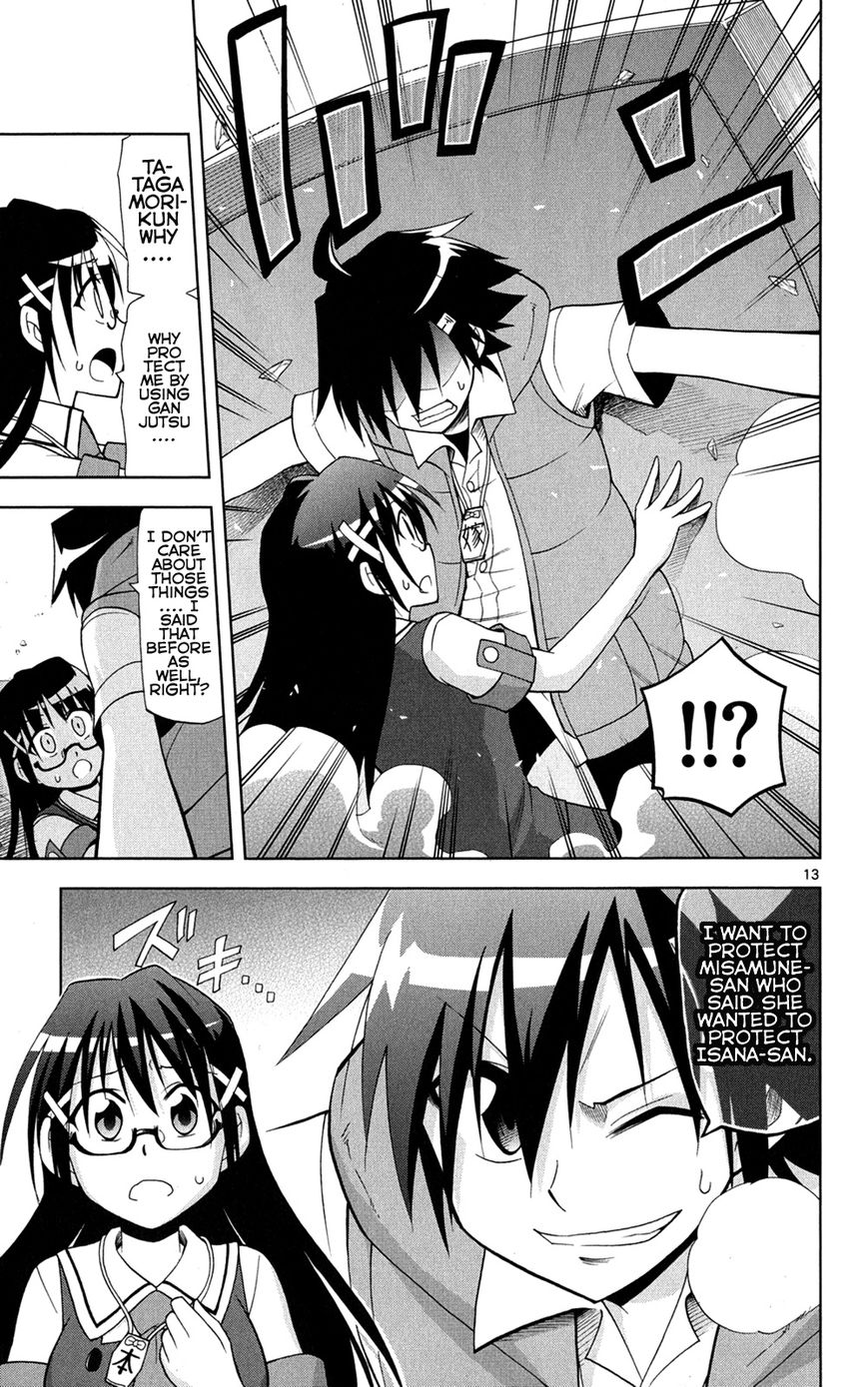 Gan-Kon Chapter 27 page 14 - Chapter 27 : Sudden Change In Situation