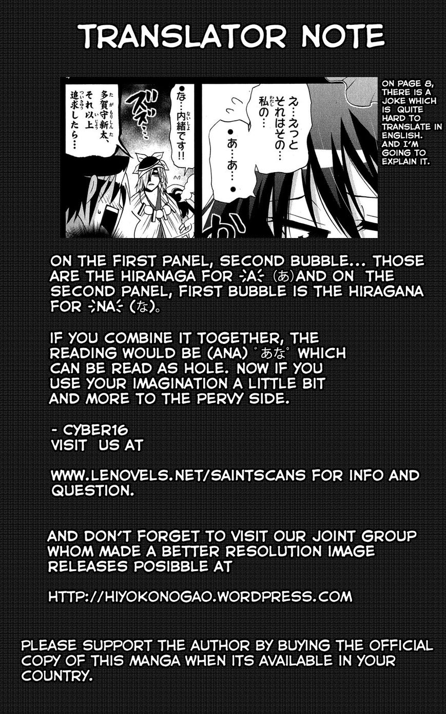Gan-Kon Chapter 27 page 19 - Chapter 27 : Sudden Change In Situation