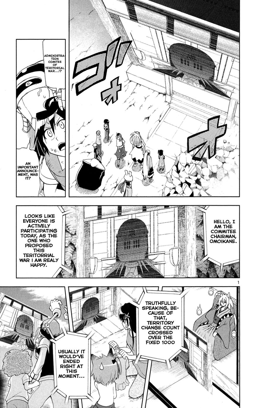 Gan-Kon Chapter 27 page 2 - Chapter 27 : Sudden Change In Situation