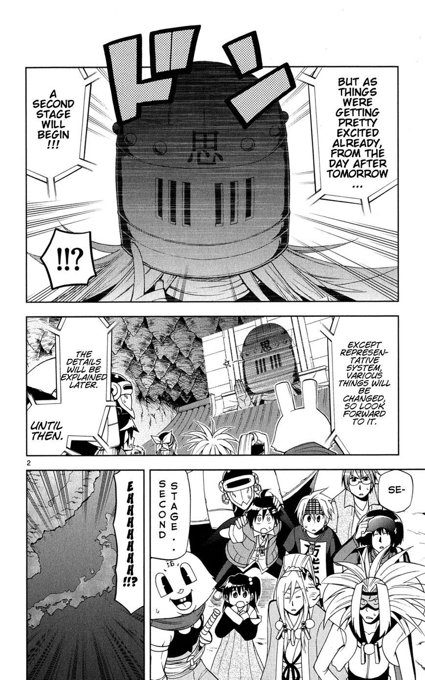 Gan-Kon Chapter 27 page 3 - Chapter 27 : Sudden Change In Situation