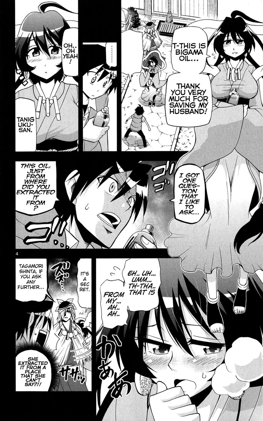 Gan-Kon Chapter 27 page 5 - Chapter 27 : Sudden Change In Situation