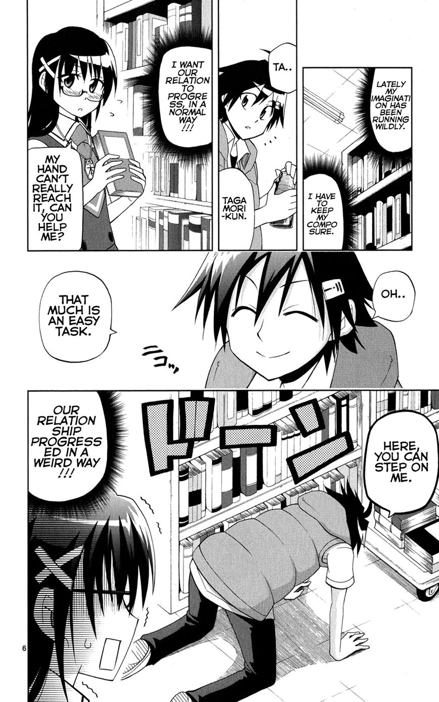 Gan-Kon Chapter 27 page 7 - Chapter 27 : Sudden Change In Situation