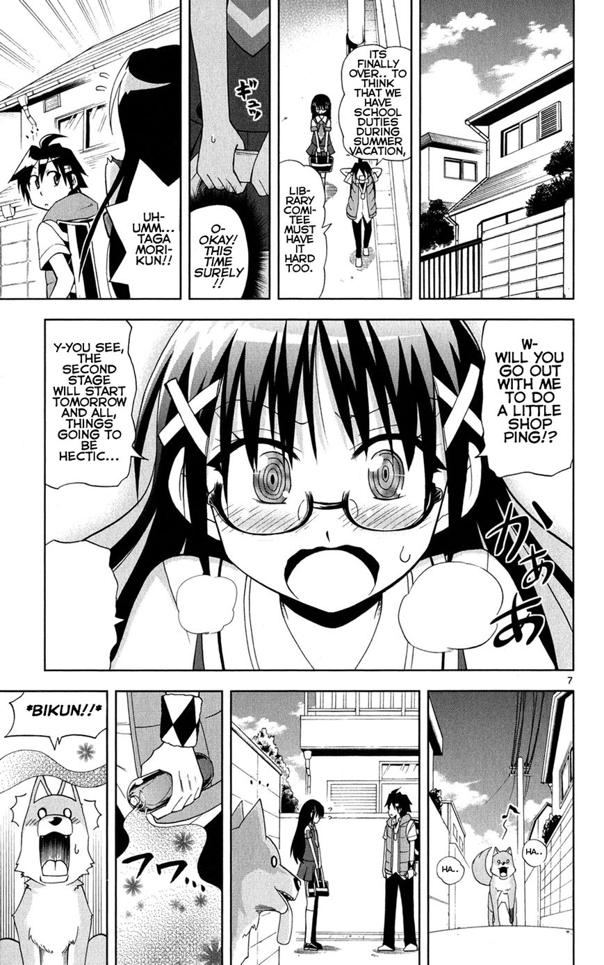 Gan-Kon Chapter 27 page 8 - Chapter 27 : Sudden Change In Situation