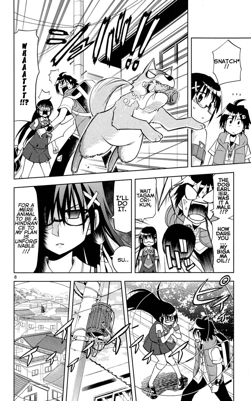 Gan-Kon Chapter 27 page 9 - Chapter 27 : Sudden Change In Situation