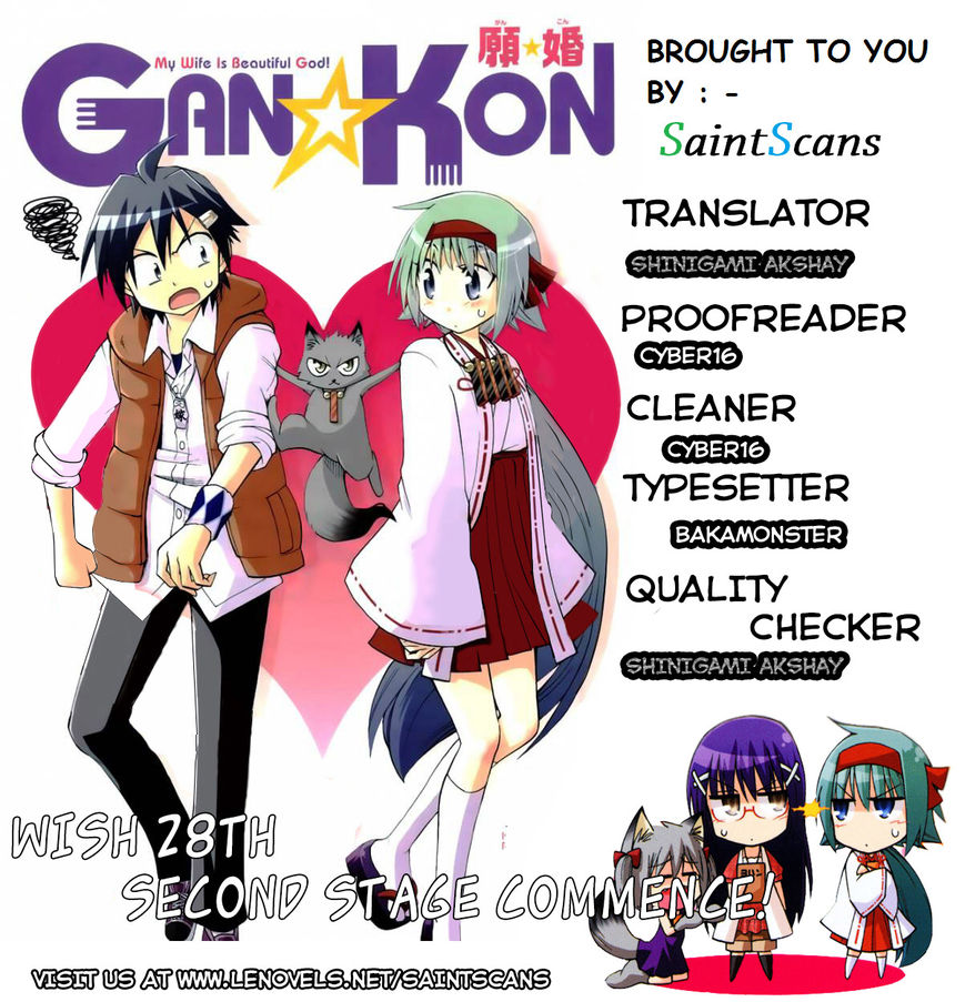 Gan-Kon Chapter 28 page 1 - Chapter 28 : Second Stage Commence