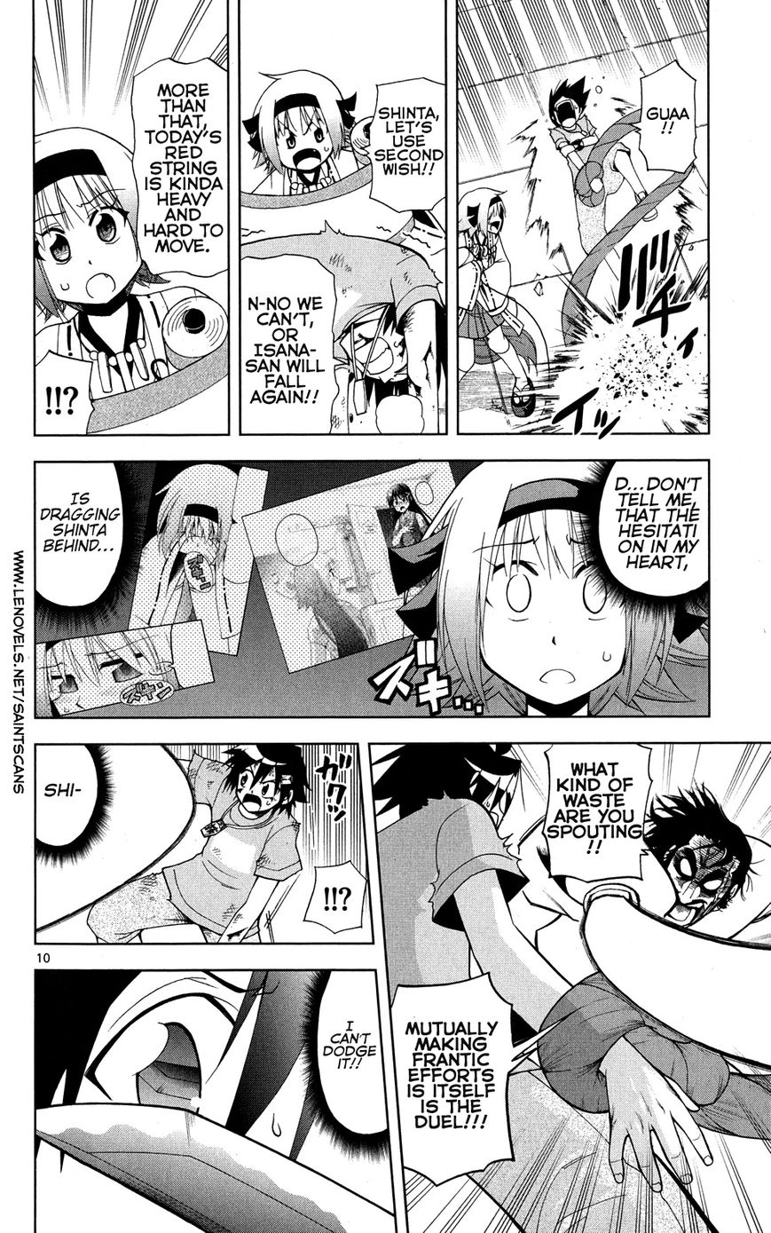 Gan-Kon Chapter 28 page 11 - Chapter 28 : Second Stage Commence