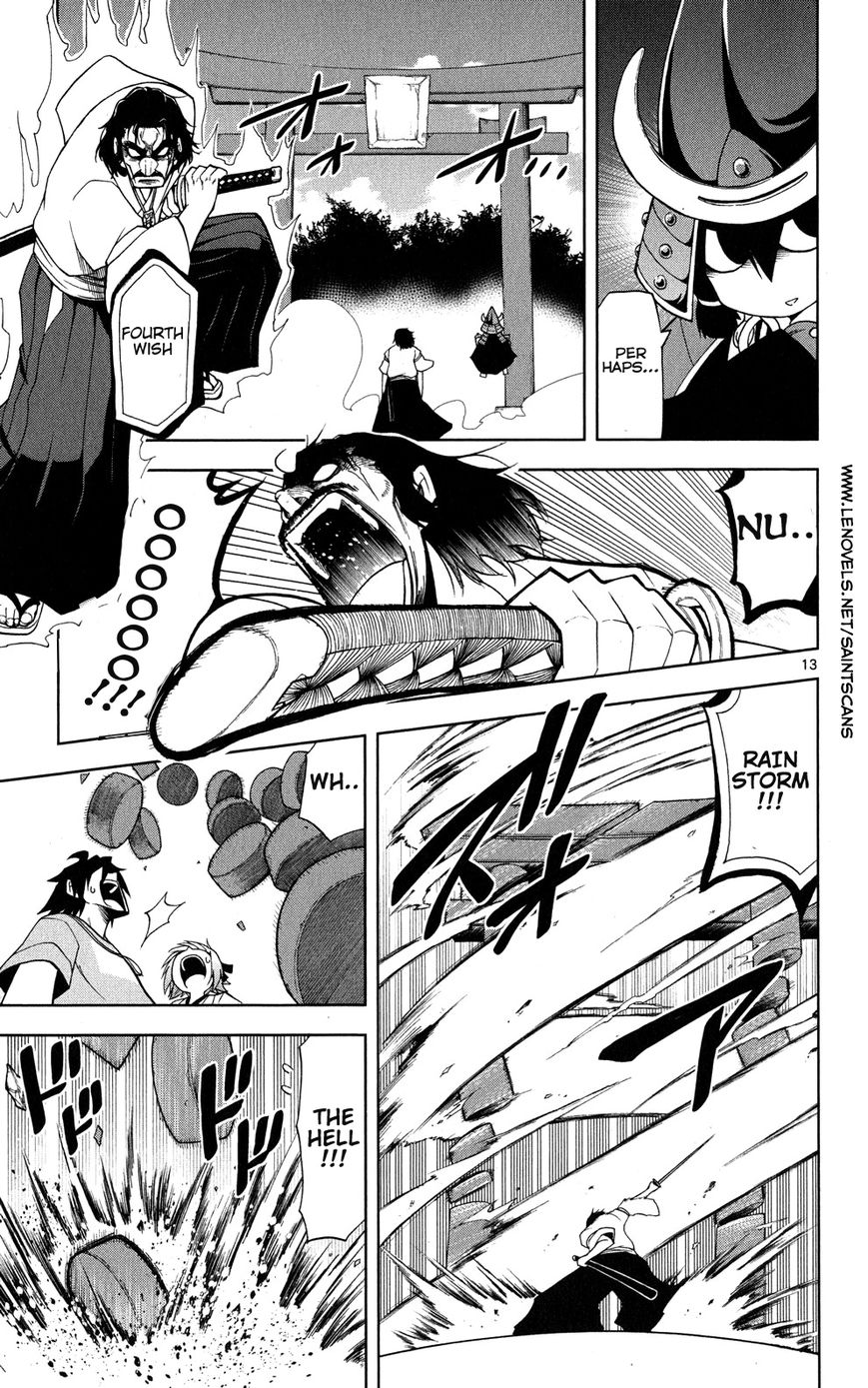 Gan-Kon Chapter 28 page 14 - Chapter 28 : Second Stage Commence
