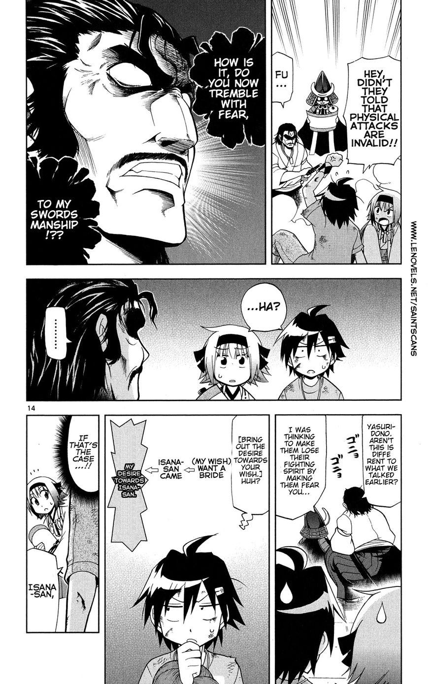 Gan-Kon Chapter 28 page 15 - Chapter 28 : Second Stage Commence