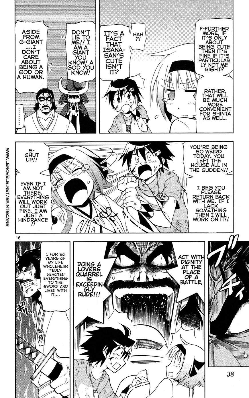 Gan-Kon Chapter 28 page 17 - Chapter 28 : Second Stage Commence