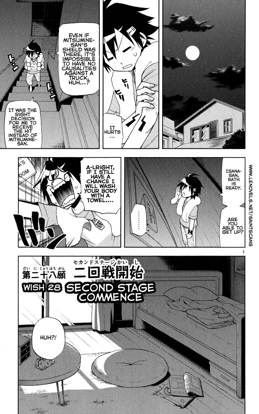 Gan-Kon Chapter 28 page 2 - Chapter 28 : Second Stage Commence