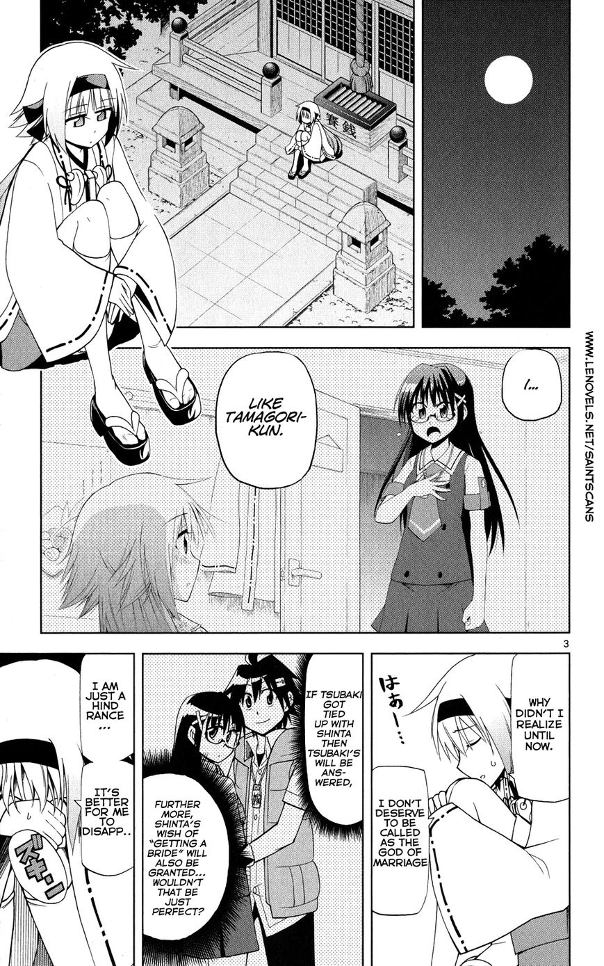 Gan-Kon Chapter 28 page 4 - Chapter 28 : Second Stage Commence