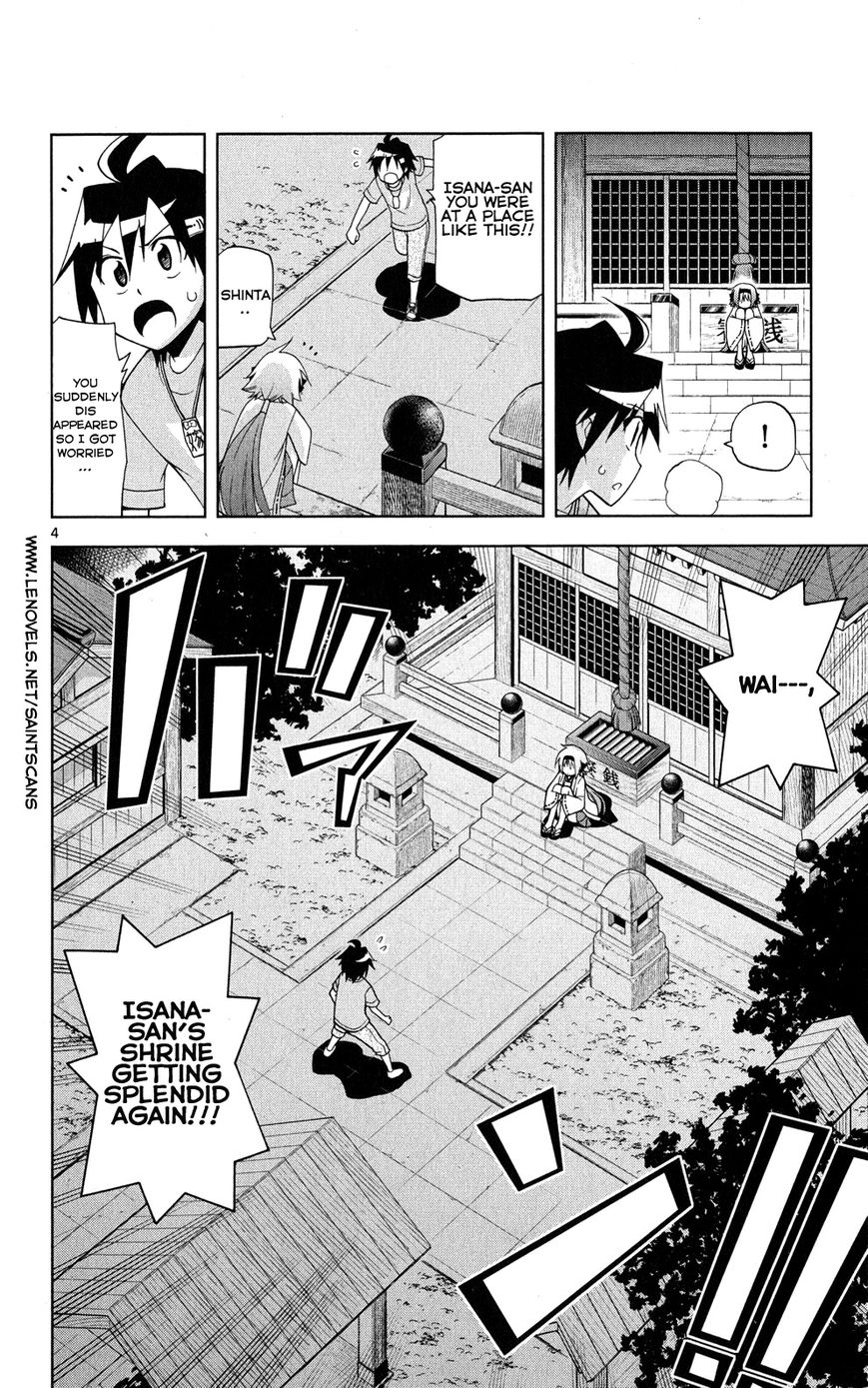 Gan-Kon Chapter 28 page 5 - Chapter 28 : Second Stage Commence