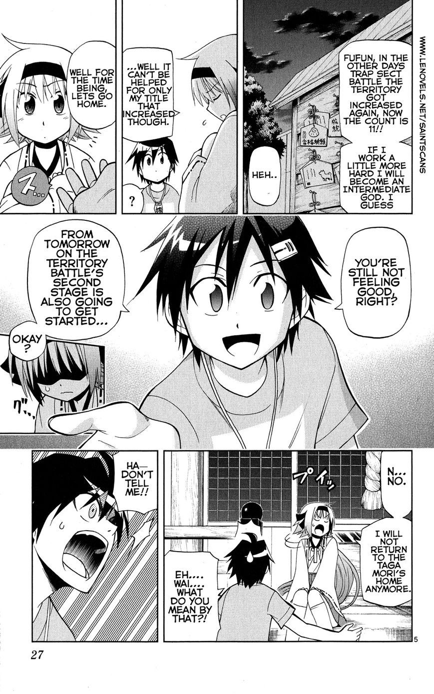 Gan-Kon Chapter 28 page 6 - Chapter 28 : Second Stage Commence
