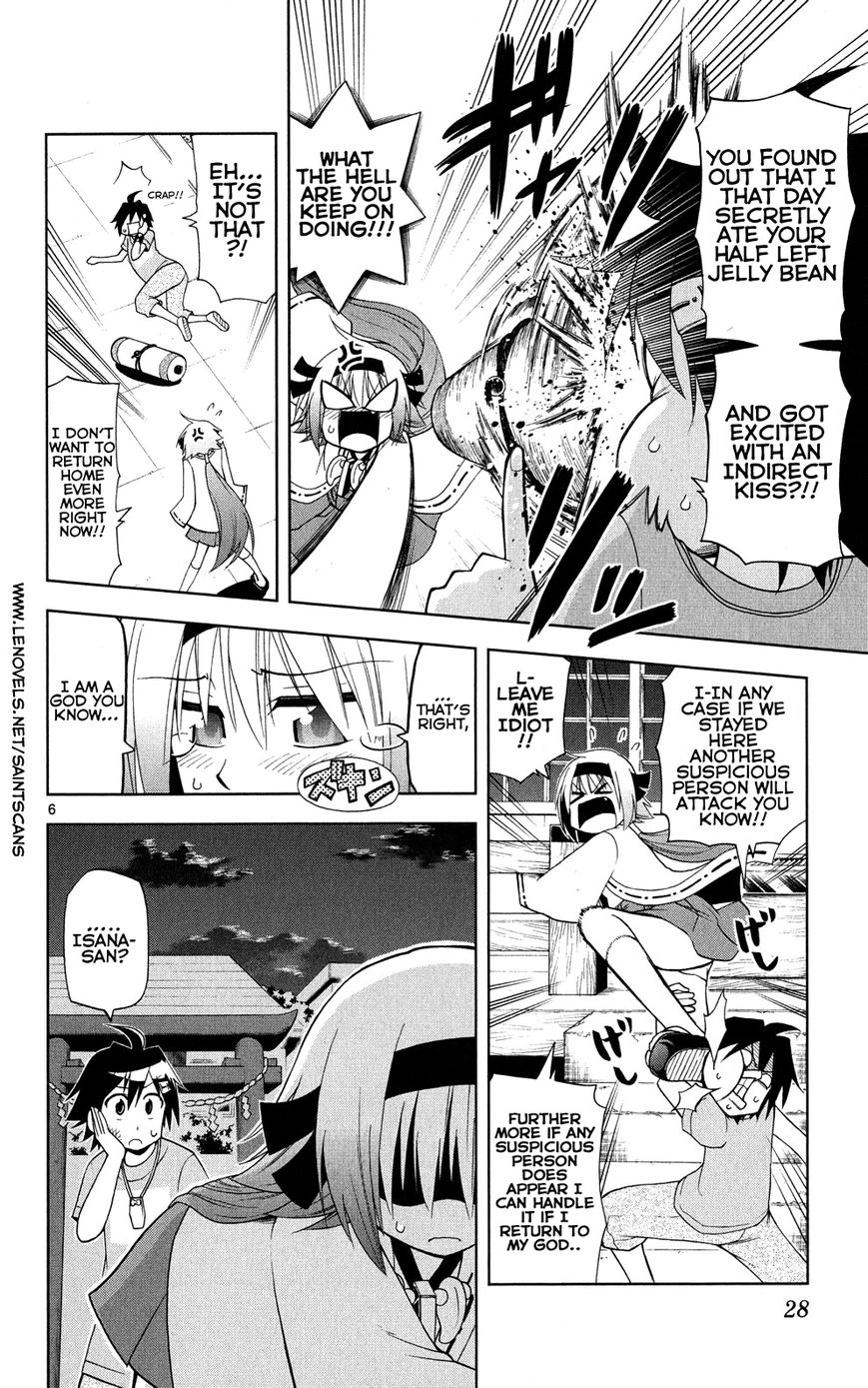 Gan-Kon Chapter 28 page 7 - Chapter 28 : Second Stage Commence