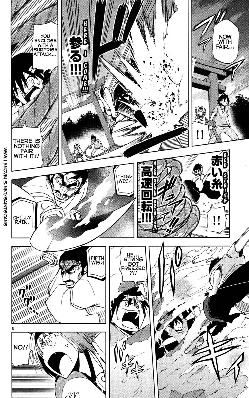 Gan-Kon Chapter 28 page 9 - Chapter 28 : Second Stage Commence