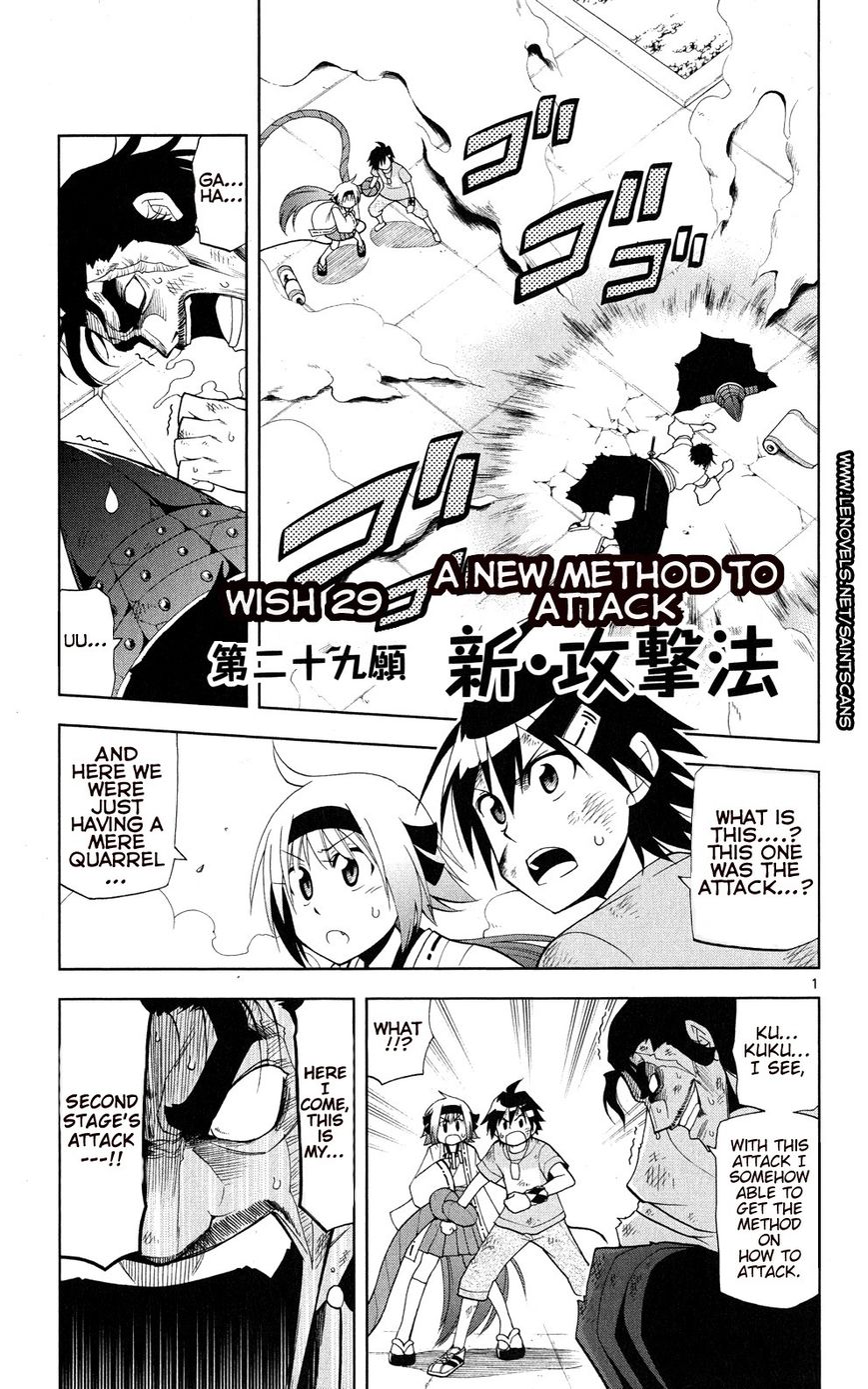 Gan-Kon Chapter 29 page 1 - Chapter 29 : A New Method to Attack