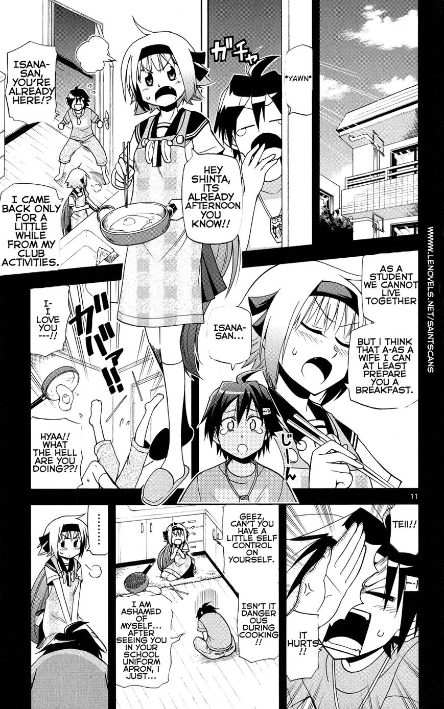 Gan-Kon Chapter 29 page 11 - Chapter 29 : A New Method to Attack