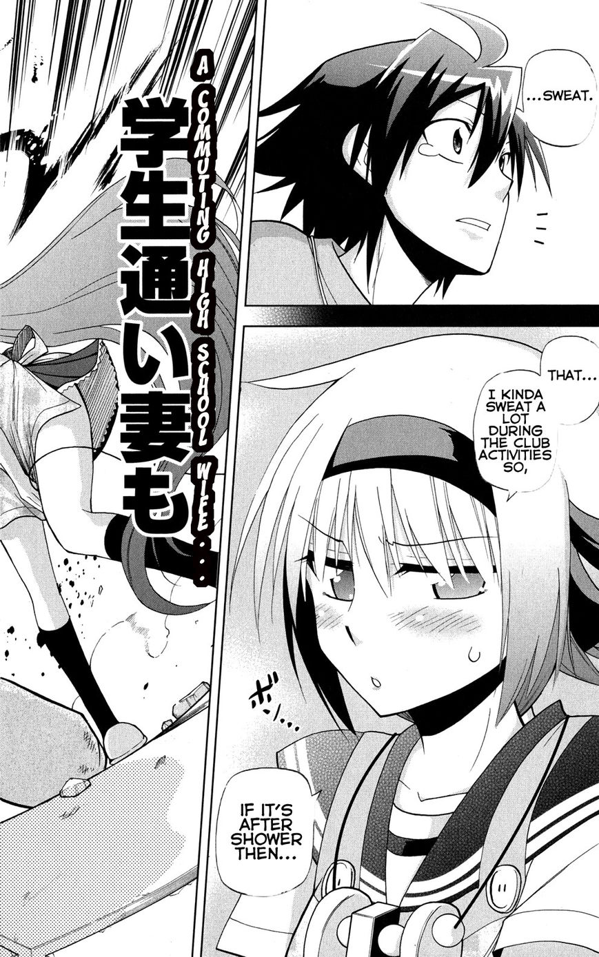 Gan-Kon Chapter 29 page 12 - Chapter 29 : A New Method to Attack