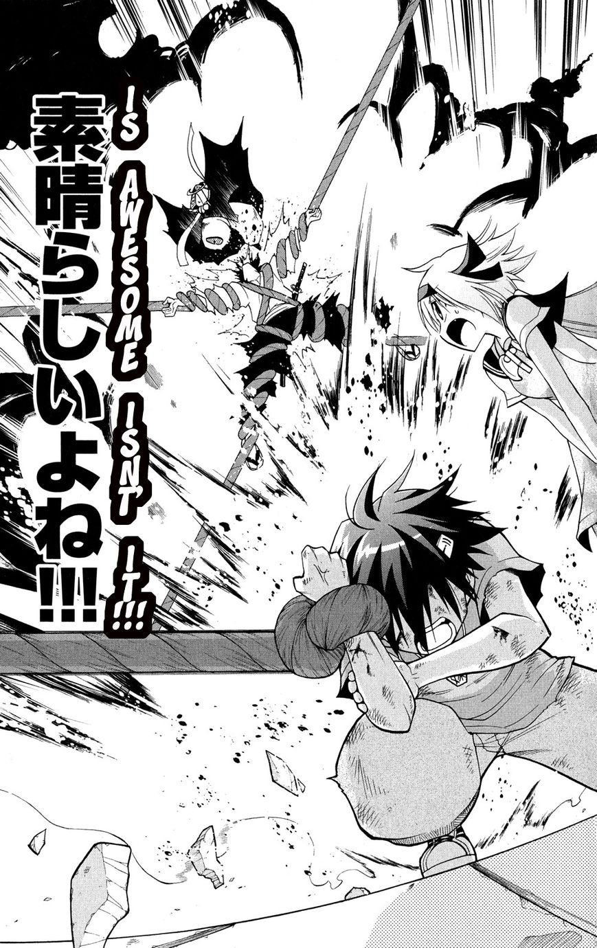 Gan-Kon Chapter 29 page 13 - Chapter 29 : A New Method to Attack