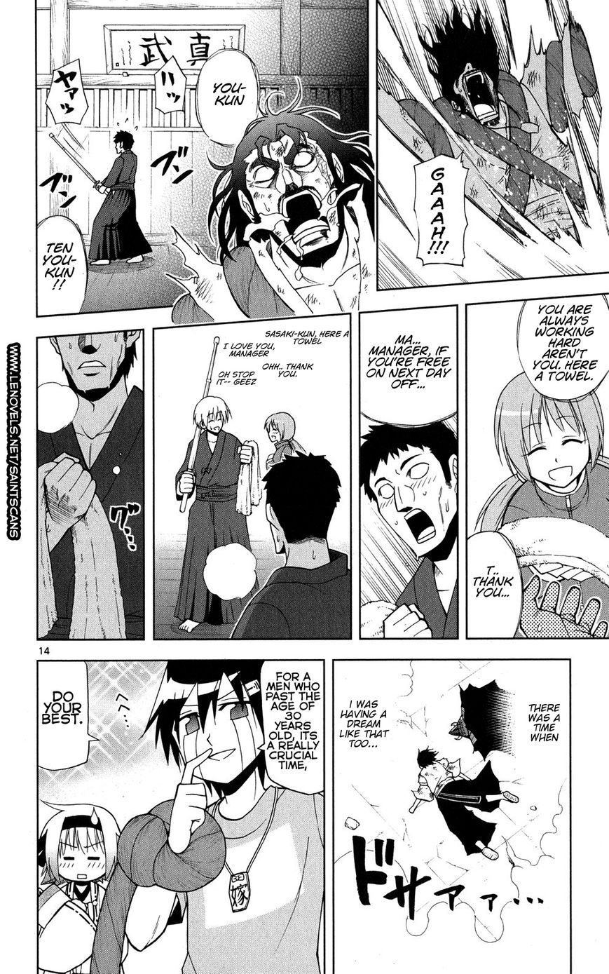 Gan-Kon Chapter 29 page 14 - Chapter 29 : A New Method to Attack