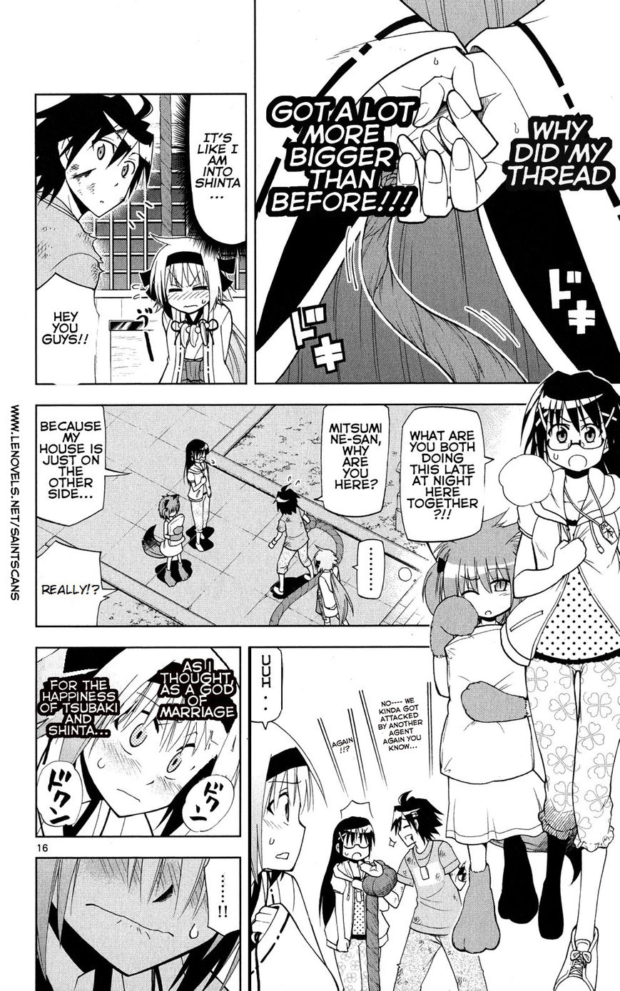 Gan-Kon Chapter 29 page 16 - Chapter 29 : A New Method to Attack