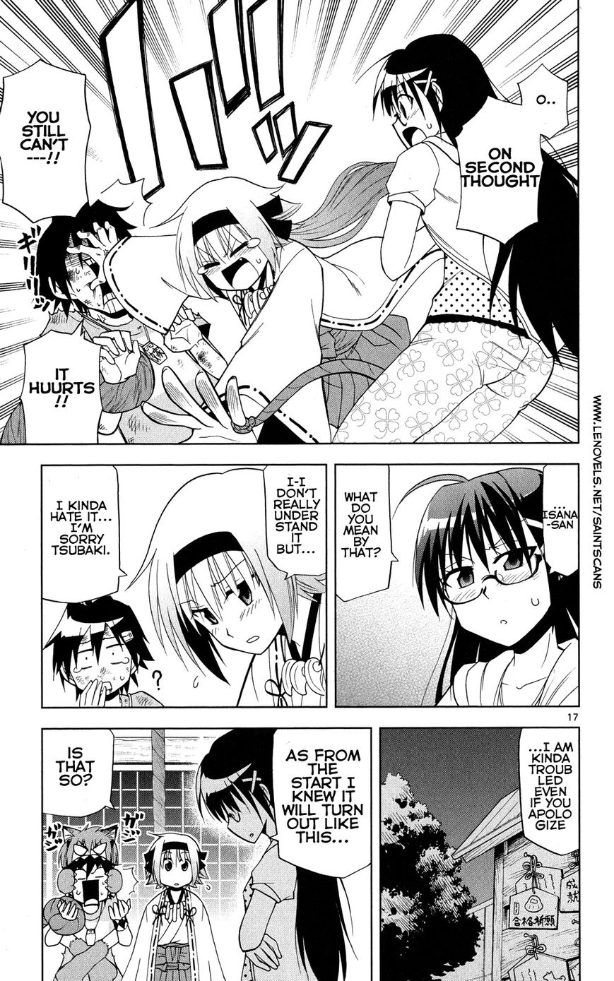 Gan-Kon Chapter 29 page 17 - Chapter 29 : A New Method to Attack