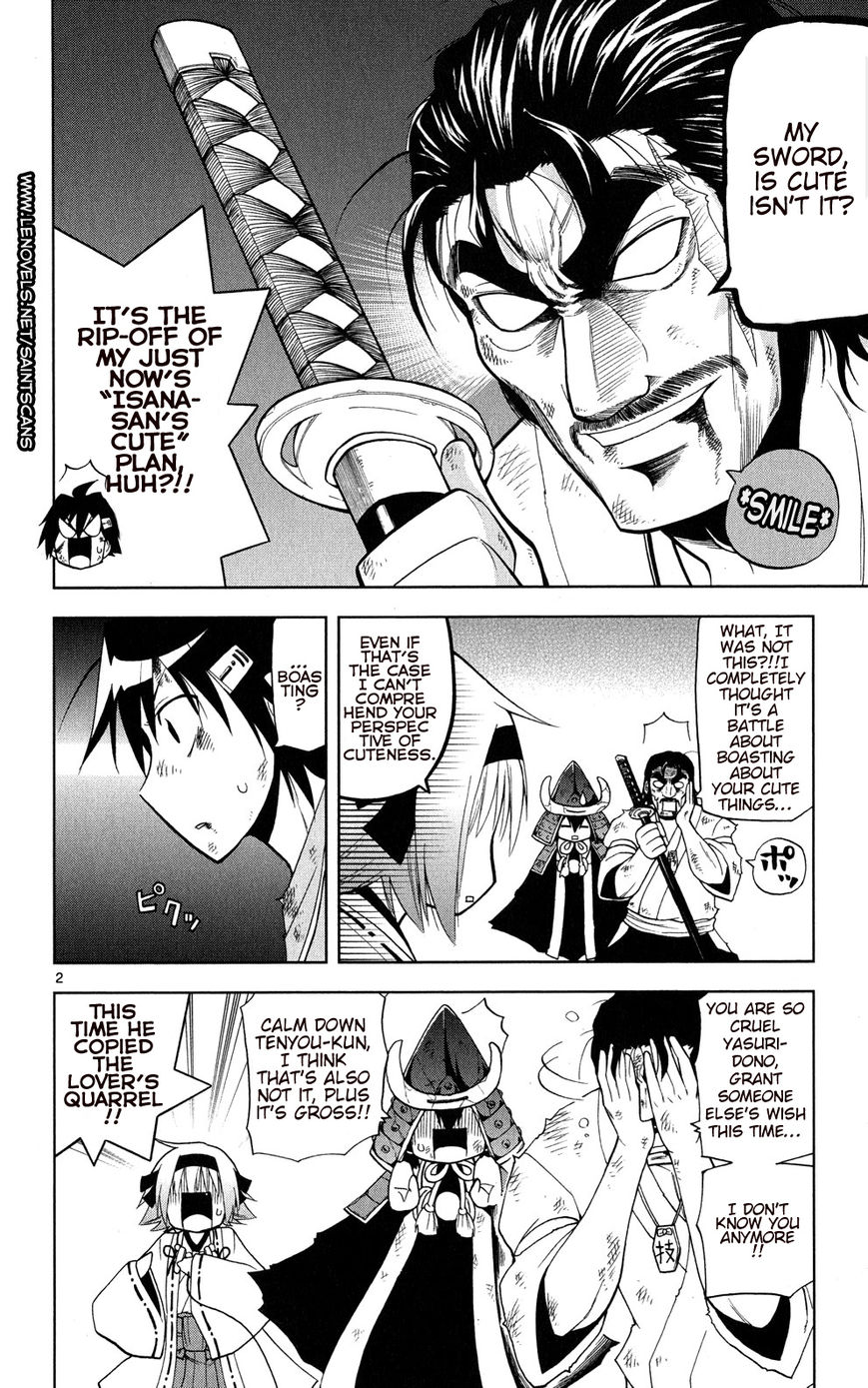 Gan-Kon Chapter 29 page 2 - Chapter 29 : A New Method to Attack