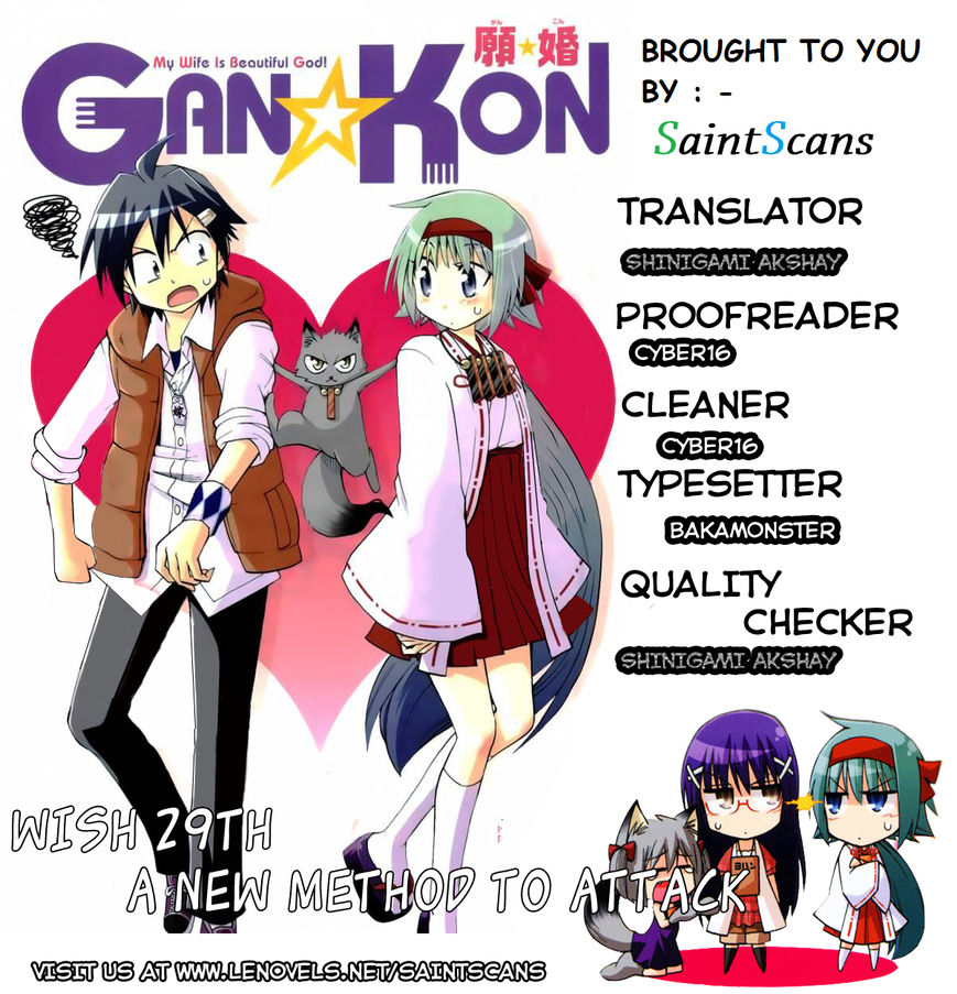 Gan-Kon Chapter 29 page 20 - Chapter 29 : A New Method to Attack