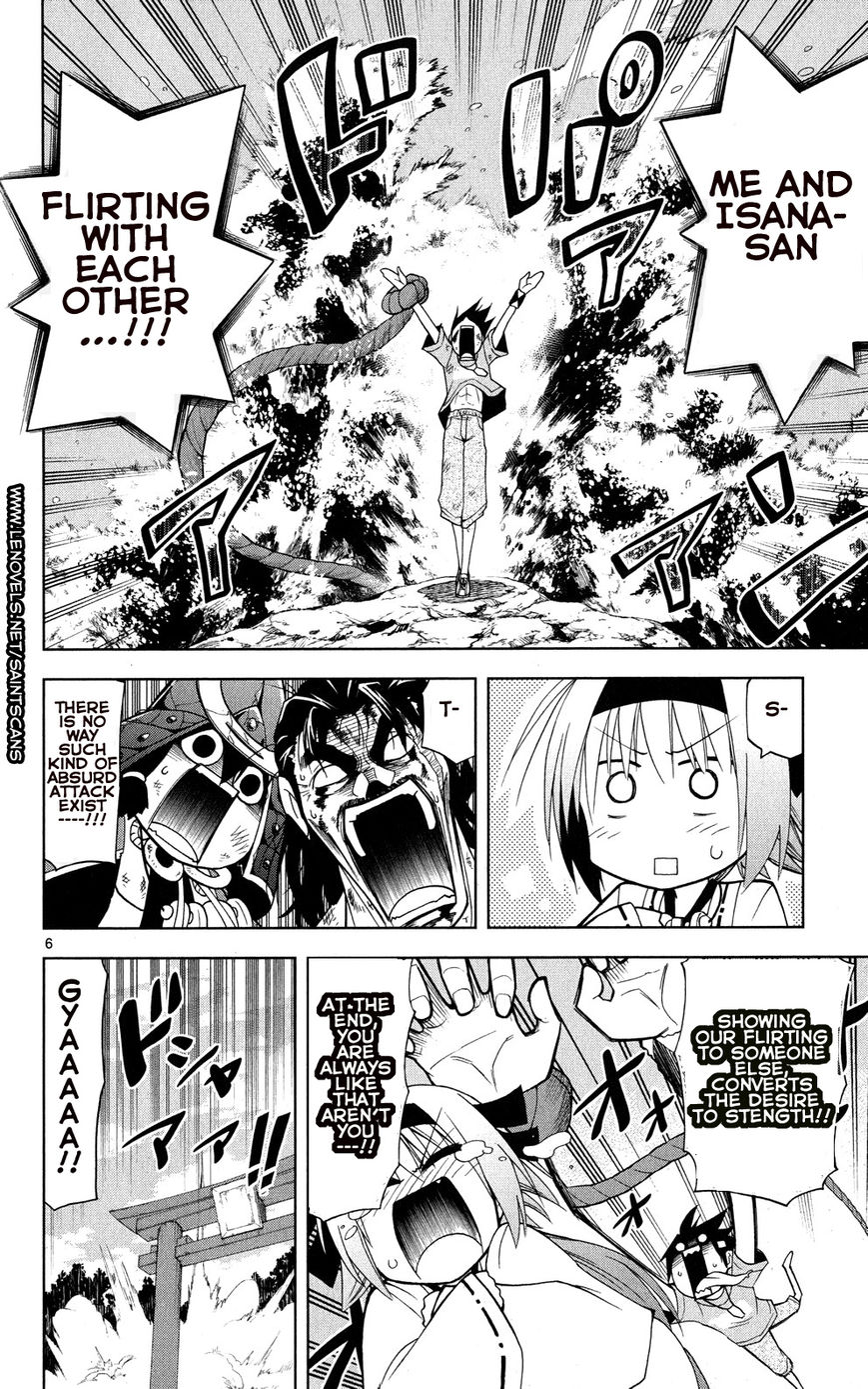 Gan-Kon Chapter 29 page 6 - Chapter 29 : A New Method to Attack