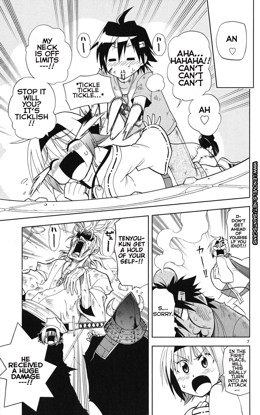Gan-Kon Chapter 29 page 7 - Chapter 29 : A New Method to Attack