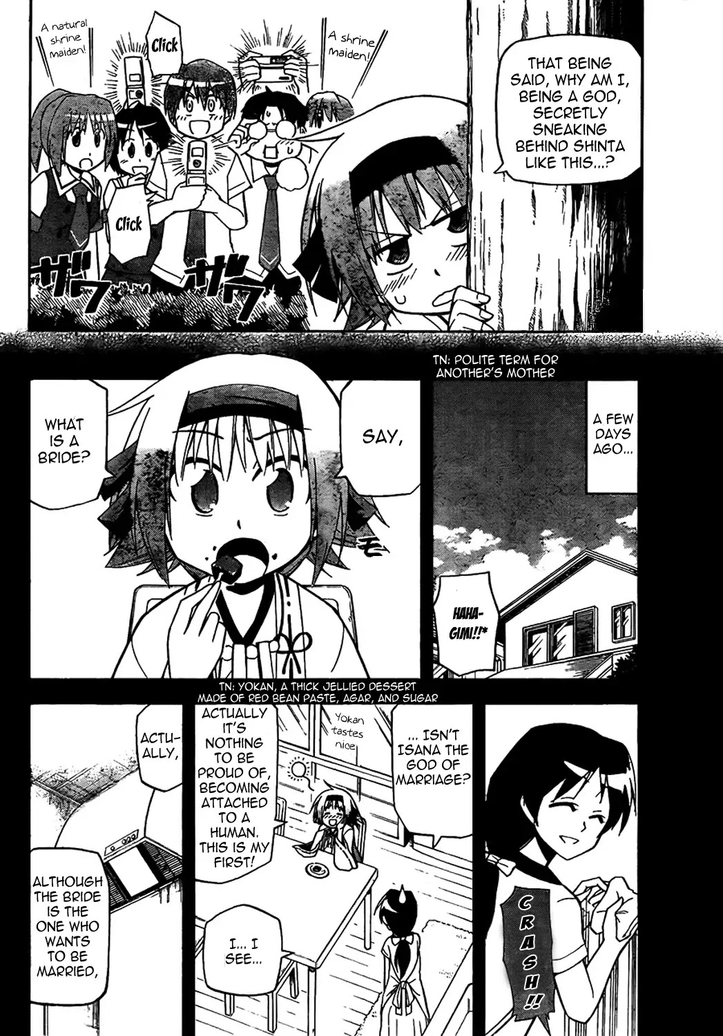 Gan-Kon Chapter 3 page 10 - Chapter 3