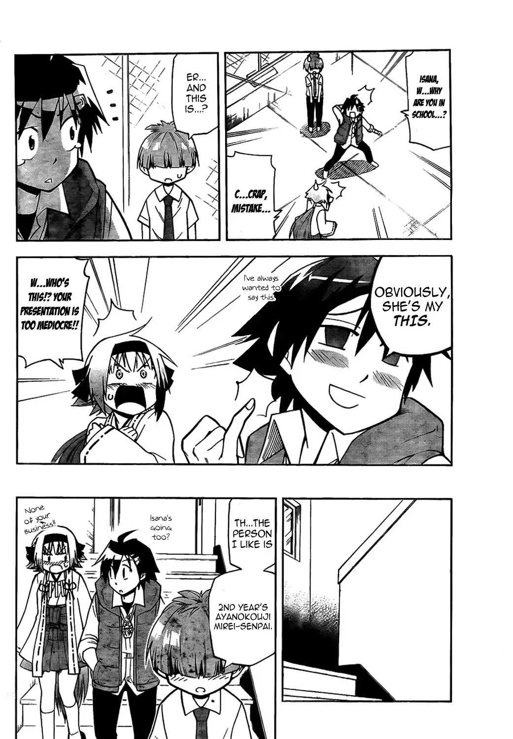 Gan-Kon Chapter 3 page 16 - Chapter 3