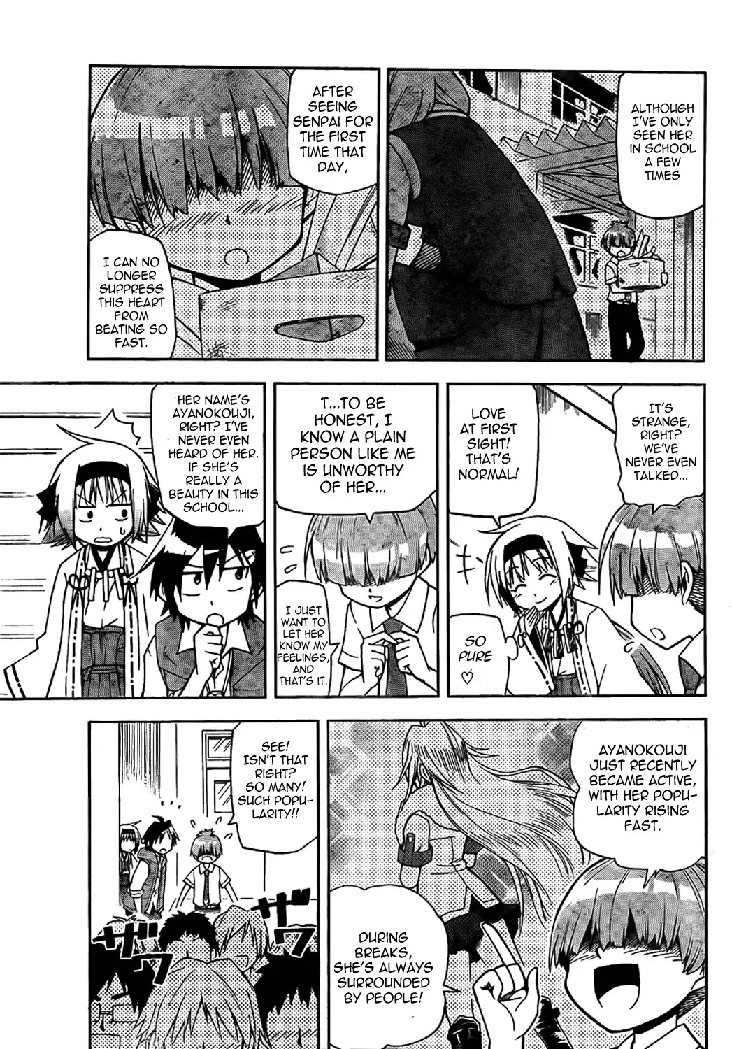 Gan-Kon Chapter 3 page 17 - Chapter 3