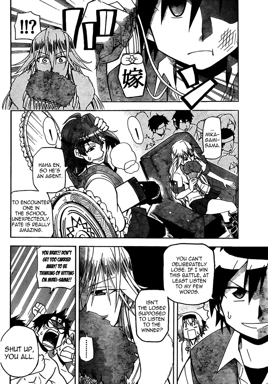 Gan-Kon Chapter 3 page 25 - Chapter 3
