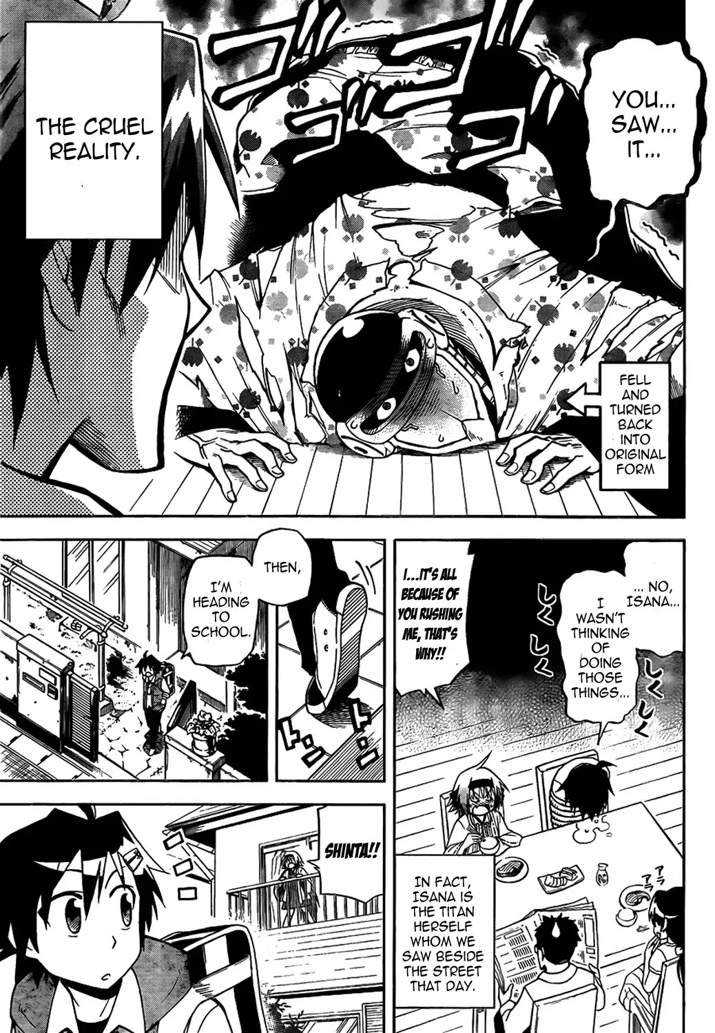 Gan-Kon Chapter 3 page 5 - Chapter 3
