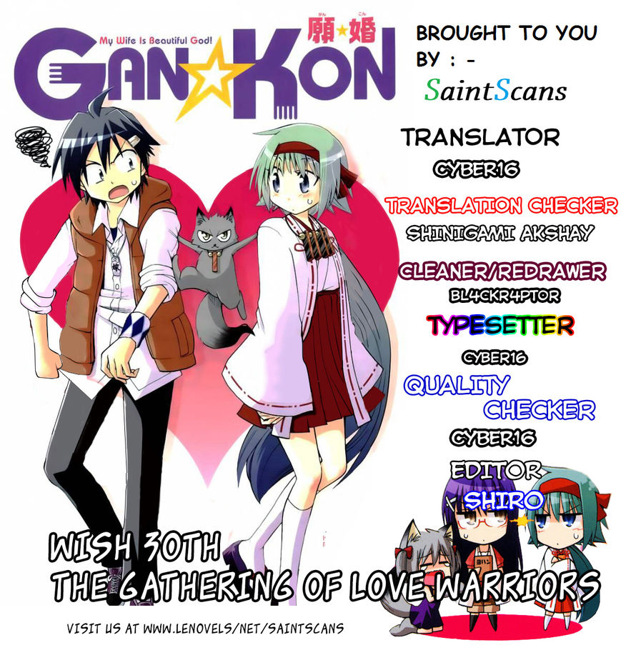 Gan-Kon Chapter 30 page 1 - Chapter 30 : The Gathering of Love Warriors