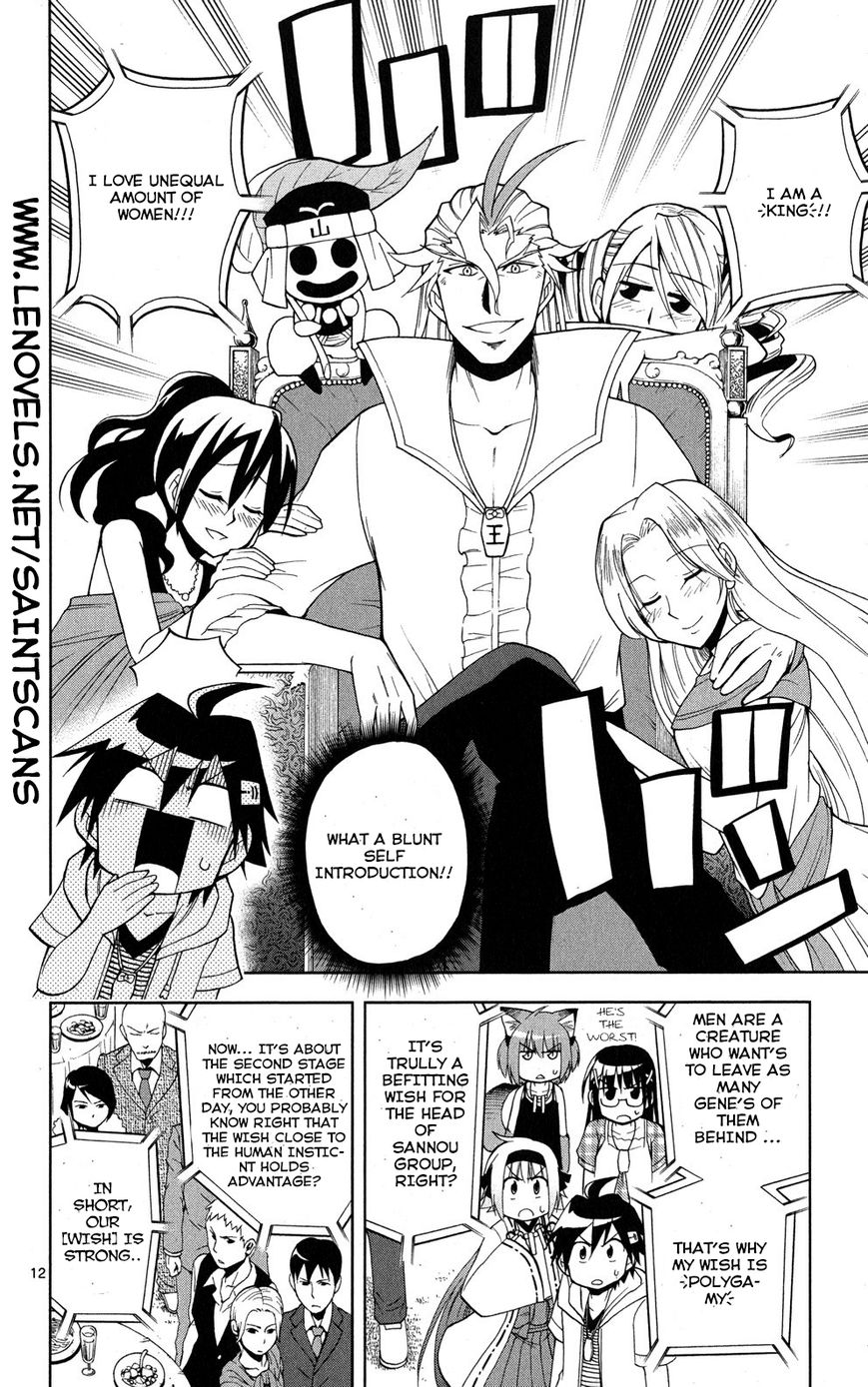 Gan-Kon Chapter 30 page 13 - Chapter 30 : The Gathering of Love Warriors