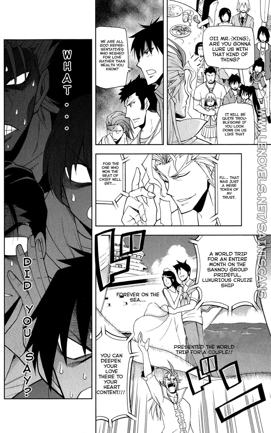Gan-Kon Chapter 30 page 17 - Chapter 30 : The Gathering of Love Warriors
