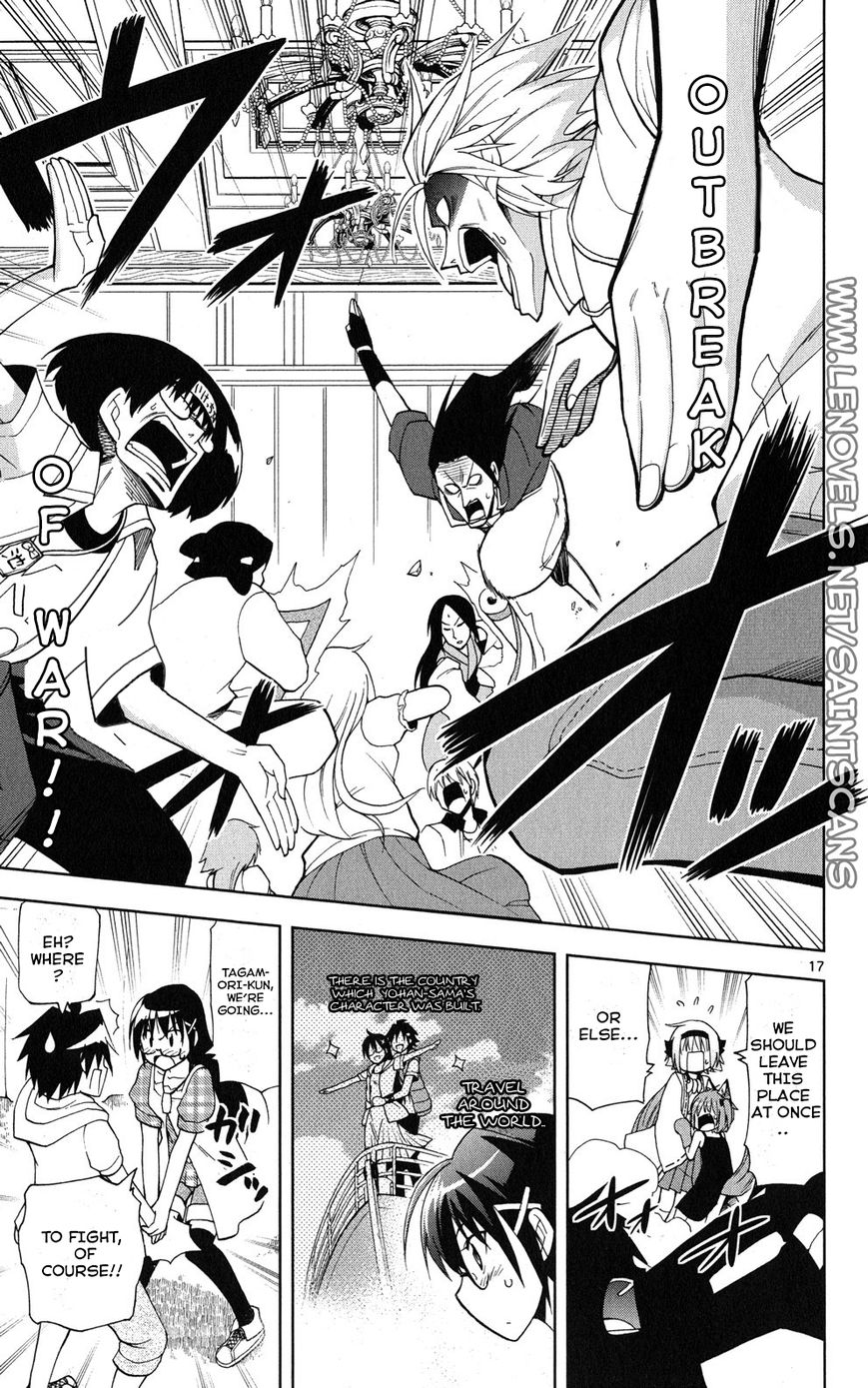 Gan-Kon Chapter 30 page 18 - Chapter 30 : The Gathering of Love Warriors