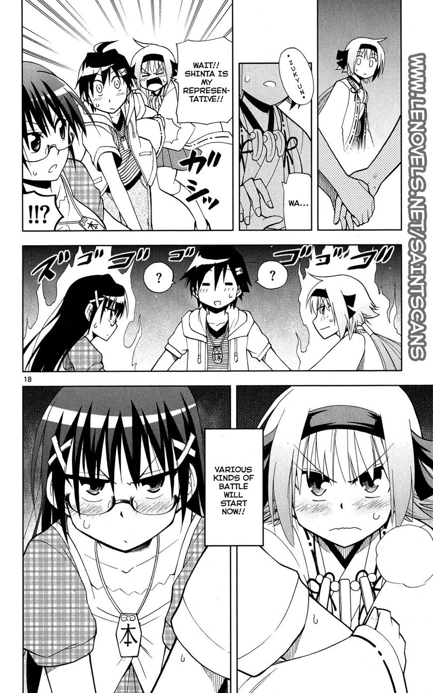 Gan-Kon Chapter 30 page 19 - Chapter 30 : The Gathering of Love Warriors