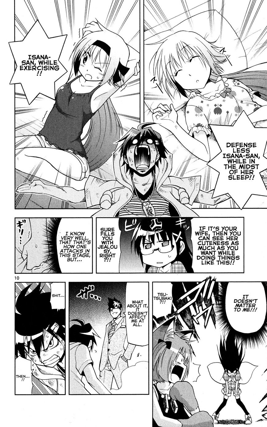 Gan-Kon Chapter 31 page 10 - Chapter 31 : Aesthetics of Immortality